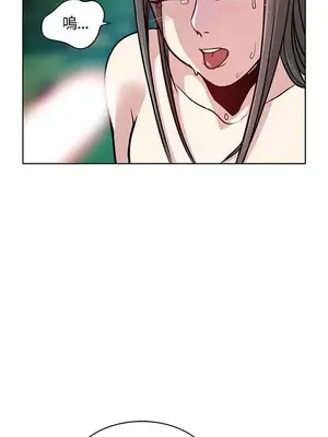 要交換嗎？ 1-30話[完結]_083