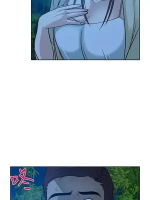 要交換嗎？ 1-30話[完結]_106