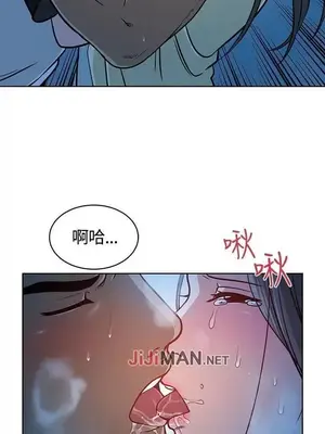 要交換嗎？ 1-30話[完結]_107