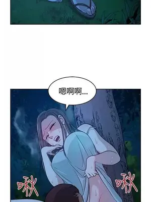 要交換嗎？ 1-30話[完結]_112