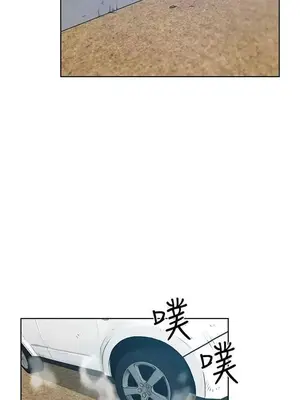 要交換嗎？ 1-30話[完結]_124