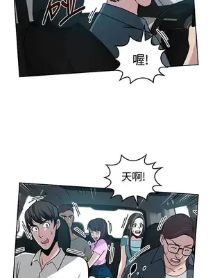 要交換嗎？ 1-30話[完結]_126