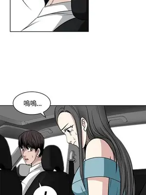 要交換嗎？ 1-30話[完結]_130