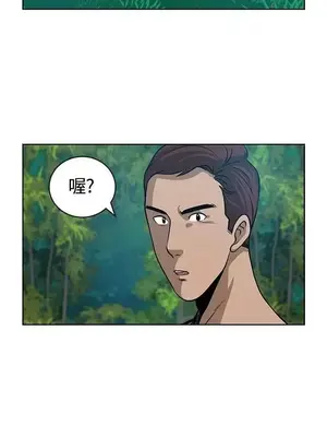要交換嗎？ 1-30話[完結]_132