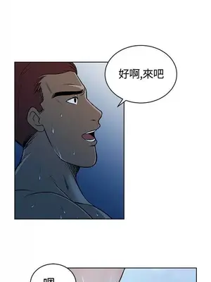 要交換嗎？ 1-30話[完結]_146