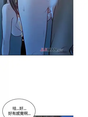 要交換嗎？ 1-30話[完結]_150