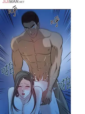 要交換嗎？ 1-30話[完結]_152