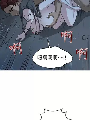 要交換嗎？ 1-30話[完結]_159