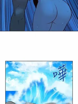 要交換嗎？ 1-30話[完結]_161