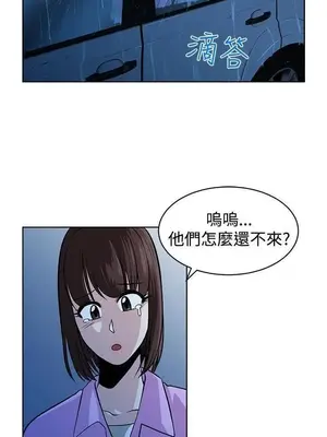 要交換嗎？ 1-30話[完結]_163