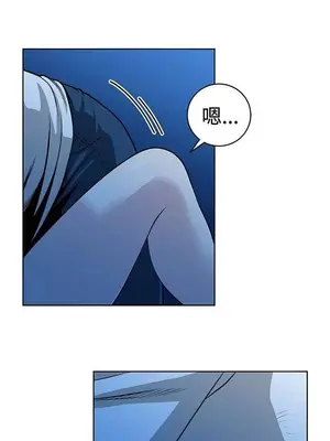 要交換嗎？ 1-30話[完結]_168