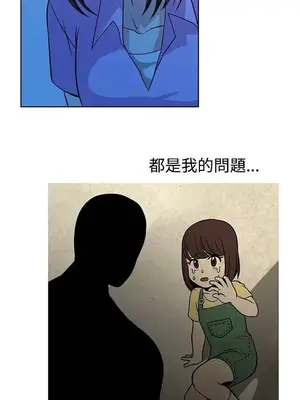 要交換嗎？ 1-30話[完結]_175