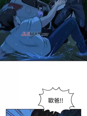 要交換嗎？ 1-30話[完結]_178