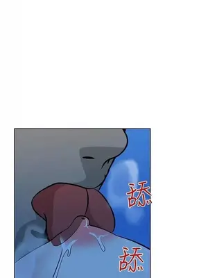 要交換嗎？ 1-30話[完結]_181