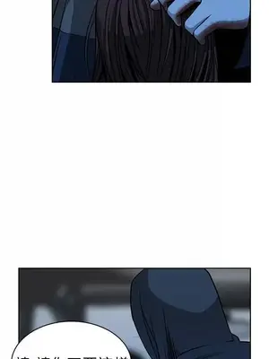 要交換嗎？ 1-30話[完結]_187