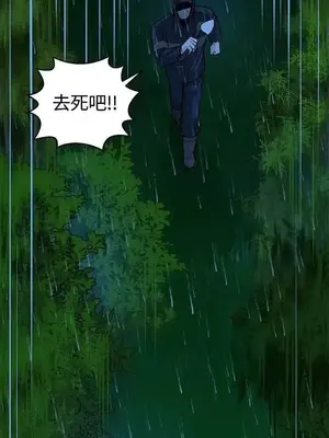 要交換嗎？ 1-30話[完結]_193