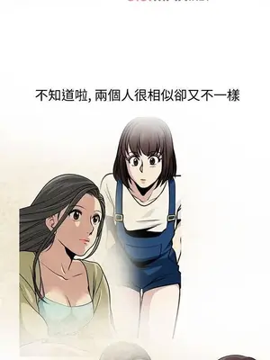 要交換嗎？ 1-30話[完結]_212