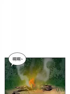 要交換嗎？ 1-30話[完結]_217