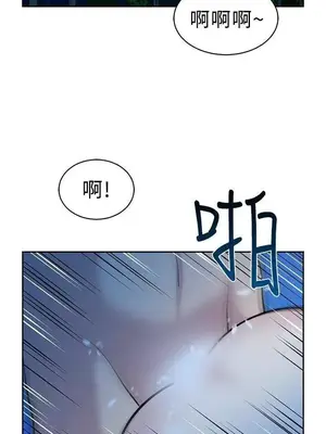 要交換嗎？ 1-30話[完結]_219