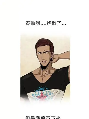 要交換嗎？ 1-30話[完結]_220