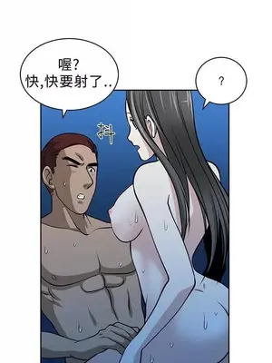 要交換嗎？ 1-30話[完結]_222