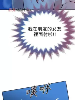 要交換嗎？ 1-30話[完結]_229