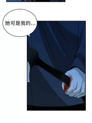要交換嗎？ 1-30話[完結]_230