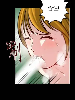 要交換嗎？ 1-30話[完結]_246