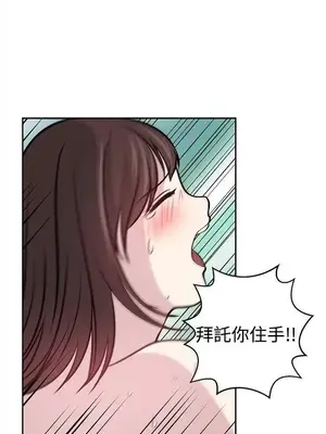 要交換嗎？ 1-30話[完結]_294