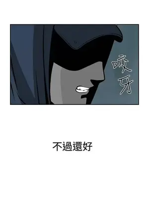 要交換嗎？ 1-30話[完結]_296