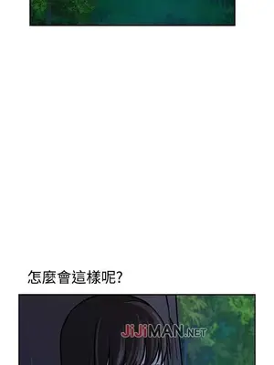 要交換嗎？ 1-30話[完結]_301
