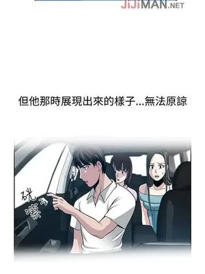 要交換嗎？ 1-30話[完結]_323
