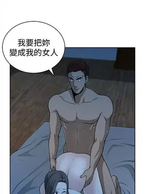 要交換嗎？ 1-30話[完結]_324