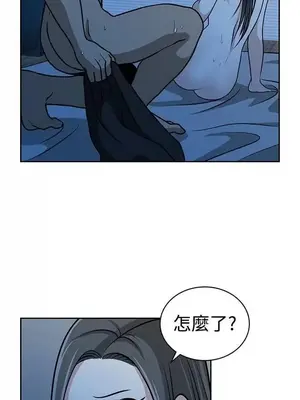 要交換嗎？ 1-30話[完結]_328