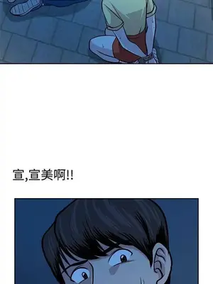 要交換嗎？ 1-30話[完結]_341
