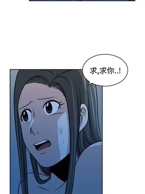 要交換嗎？ 1-30話[完結]_343