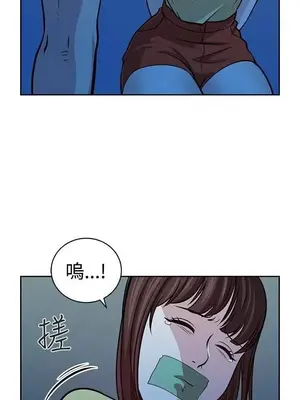 要交換嗎？ 1-30話[完結]_349