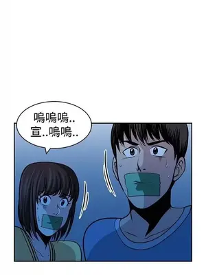 要交換嗎？ 1-30話[完結]_352