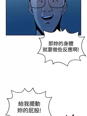 要交換嗎？ 1-30話[完結]_355