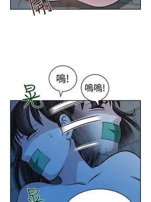 要交換嗎？ 1-30話[完結]_360