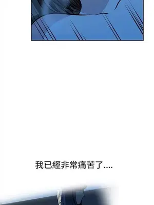 要交換嗎？ 1-30話[完結]_361