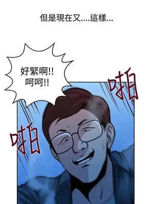 要交換嗎？ 1-30話[完結]_362