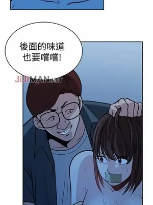 要交換嗎？ 1-30話[完結]_365
