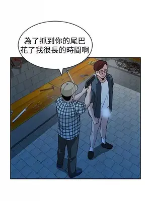 要交換嗎？ 1-30話[完結]_370