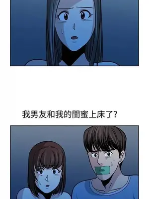 要交換嗎？ 1-30話[完結]_376