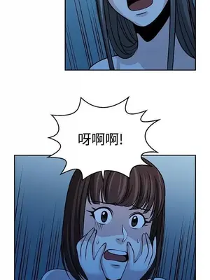 要交換嗎？ 1-30話[完結]_385