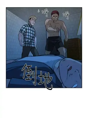 要交換嗎？ 1-30話[完結]_390