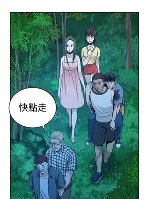 要交換嗎？ 1-30話[完結]_391