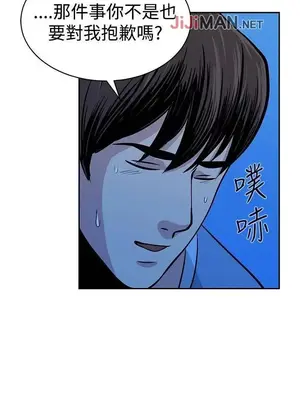 要交換嗎？ 1-30話[完結]_393