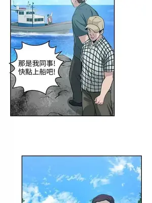要交換嗎？ 1-30話[完結]_395
